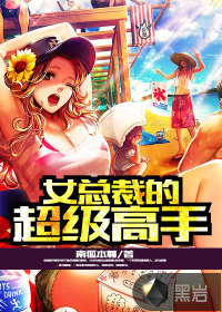 巅峰文明 巅峰文明