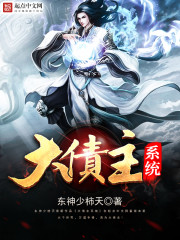 大债主系统 大债主系统