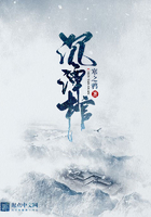 沉潭棺 沉潭棺
