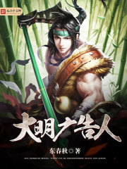 大明广告人 大明广告人