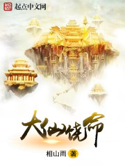 大仙饶命 大仙饶命