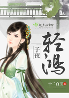子夜轻鸿 子夜轻鸿