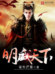明威天下 明威天下