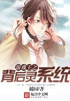 游戏王之背后灵系统 游戏王之背后灵系统