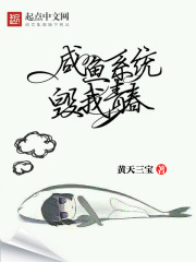咸鱼的品格 咸鱼的品格