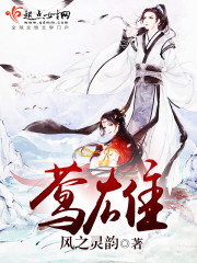 莺雄 莺雄