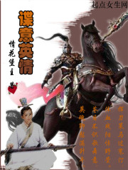 谍意英情 谍意英情
