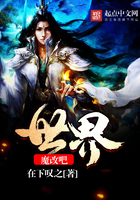 魔改吧世界 魔改吧世界