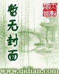 末日农场主 末日农场主