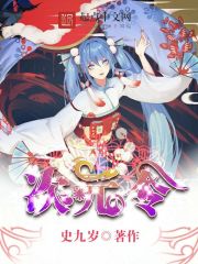 都市超能鬼才 都市超能鬼才