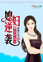 重生空间之媳妇逆袭 重生空间之媳妇逆袭