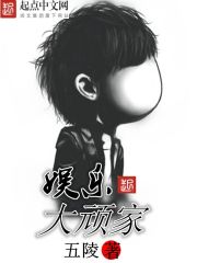 娱乐大顽家 娱乐大顽家