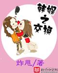 女神教父 女神教父