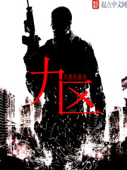九区 九区