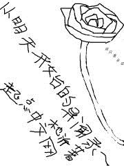 从明天开始的异闻录 从明天开始的异闻录