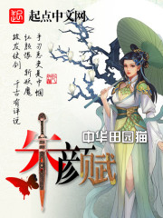 朱颜赋 朱颜赋