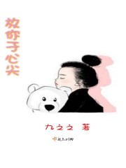 这块石头有点甜 这块石头有点甜