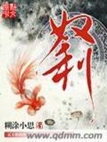 奴利 奴利
