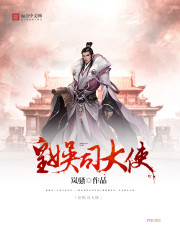 皇娱司大使 皇娱司大使