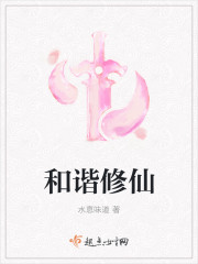 末世点心师 末世点心师