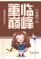 女篮之重临巅峰 女篮之重临巅峰