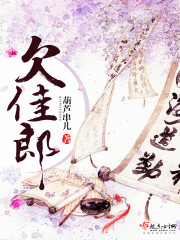 欠佳郎 欠佳郎