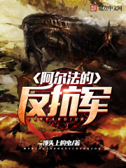 冰与火之诸神黄昏 冰与火之诸神黄昏