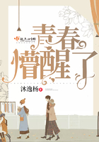 青春懵醒了 青春懵醒了
