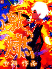 末世武威 末世武威