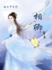 相卿 相卿