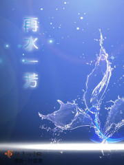 穿越遇到萌妹子 穿越遇到萌妹子