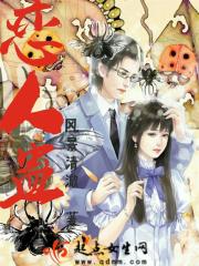 恋人蛊 恋人蛊