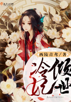 冷妃倾世 冷妃倾世