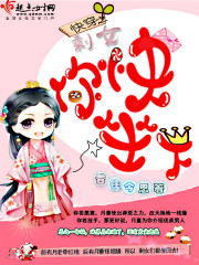 快穿之剩女,你快坐下 快穿之剩女,你快坐下