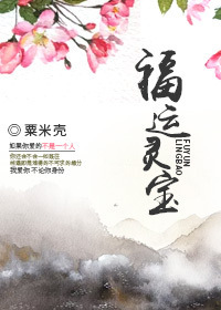 宠冠天下 宠冠天下