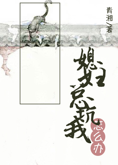 天算(重生) 天算(重生)