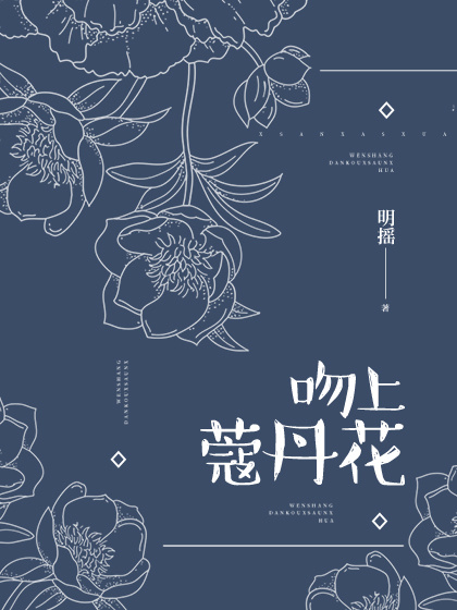 我的小和尚 我的小和尚