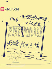 荣耀技术主播 荣耀技术主播