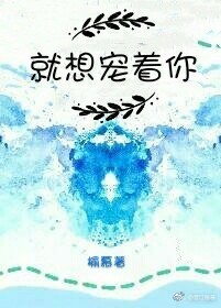 星光璀璨不及你 星光璀璨不及你