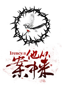 他从案中来 他从案中来