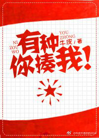 九零后甜妻的佛系日常 九零后甜妻的佛系日常
