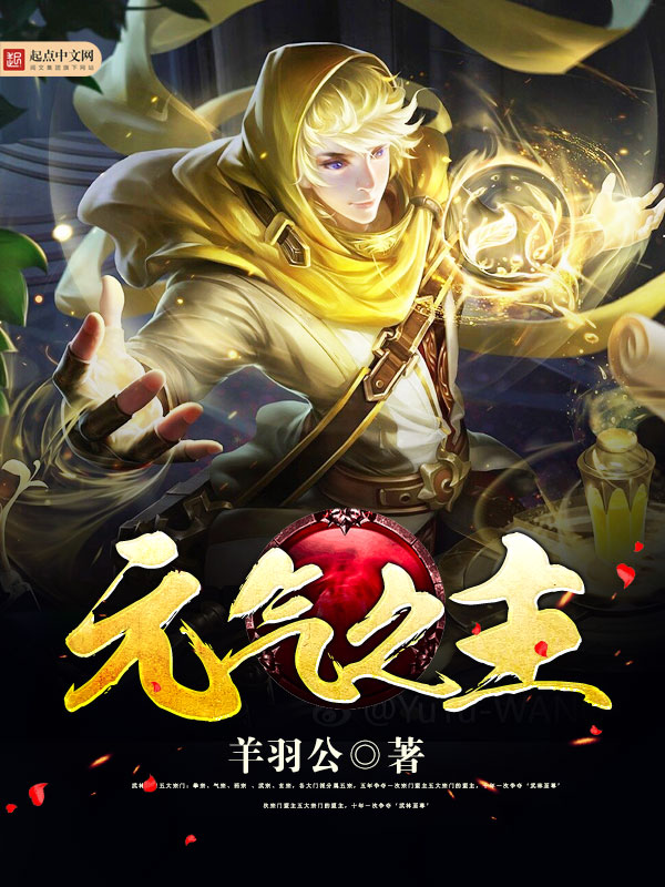 道武真仙 道武真仙