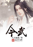 今武 今武