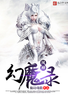 风神幻魔录 风神幻魔录