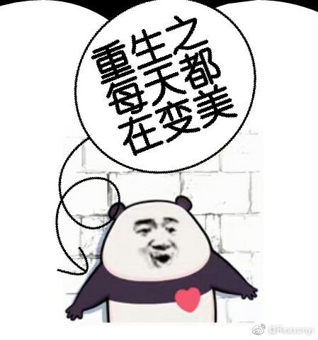 重生后每天都在变美 重生后每天都在变美