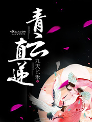 青云直递 青云直递