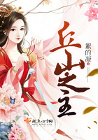 丘山之主 丘山之主