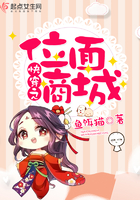 快穿之位面商城 快穿之位面商城