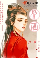 骨酒 骨酒