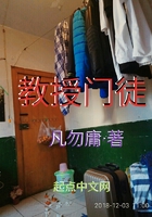 教授门徒 教授门徒